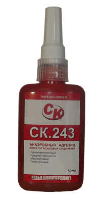 СК.243 Анаэробный тиксотропный резьбовой фиксатор, средней прочности, маслостойкий.  Возможность применения на слегка замасленной поверхности, как в качестве фиксатора, так и герметика (50мл)