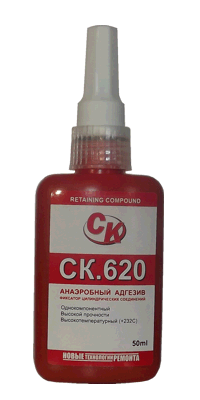 СК.620 Анаэробный высокотемпературный (до 232°C) фиксатор цилиндрических  и резьбовых соединений, высокой вязкости, высокой прочности (50мл)